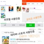 [댓글부탁해] 애니보는 곳 정리