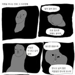 근데 <b>슈크림</b> 밖에서 8시간있으면