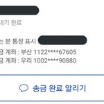 [EXO] 니네 통장에 <b>짤짤이</b> 있음 섣아대 모금 ㄱ