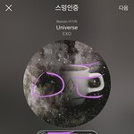 [EXO] <b>니</b>네도 <b>진짜</b> 고생한다 수고가 많아