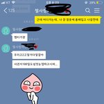 나 좀 도와줘<b>짐</b><b>짜</b>ㅠㅠㅠ남친이 이상해