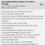 [댓글부탁해] 해리<b>포터</b> 스케일수준 ㅅㅂㅋㅋㅋ