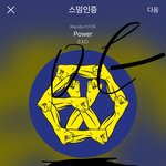 [EXO] 백현이는 나의 우주다