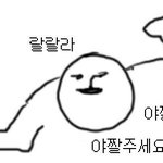 <b>아무</b> <b>무늬</b>없고 검은 사진 있누사람