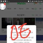 [EXO] ㅇㅇㅅ ㅌㅌㅅ 도 다 멘탈지켰는데