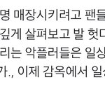 [EXO] 그래그래