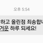 [EXO] 이미 비판이 아닌 <b>비난</b>이며 사람하나 매장시키려 하는거...