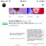 [EXO] 잉<b>티</b> 올라옴 이러면 블<b>베</b>올라가는건 시간 문제임