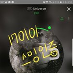 [EXO] 지나갈테니 가사 보고 힘내서 조지자 ㅎㅇㅌ