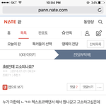 [댓글부탁해] 나 <b>낚시</b>했는데 ㅈㄴ훈훈한광경펼쳐짐..