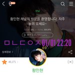 [황민현] <b>인사</b>해주는 민현(ㅌㅁㅂㅈㅇ)