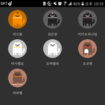 [드루와] 갤럭시고양이 하는애들 있어??