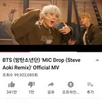 [방탄소년단] 1억 안심이다ㅋㅋ