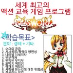 [댓글부탁해] <b>엘소드</b> 관련떠드는방