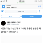 [EXO] 이<b>음성</b>은 얘가 직접녹음해서 올린거?