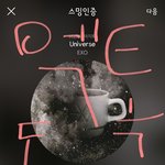 [EXO] 아진짜 ㅋㅋㅋ 저 <b>녹음</b><b>본</b> 들으니까 더미치겠네