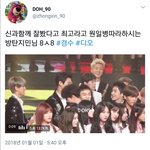 [방탄소년단] 타팬인데 글 남겨두 될까?