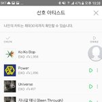 [EXO] 나 엘리시온 늦덕인데 이정두 <b>스밍</b>비정상이야..??