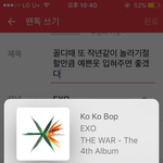 [EXO] 꼴디<b>때</b> 또 작년같이 놀라기<b>절</b>할만큼 예쁜옷 입혀주면 좋겠다