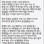 [EXO] 대체 2차가<b>해자</b>가 누군지 모르겠네