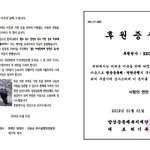 [시우민] 슈네님 좋은 일 하셨다>.<(시우민)