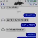 [댓글부탁해] 연락 끊으려고 하는데 도와줘ㅠㅠ
