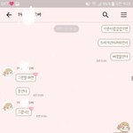 [댓글부탁해] 복학생오빠와 바람핀 500일만난 전여친에게
