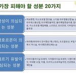 내가 볼려고 적는 여러가지 뷰티 팁