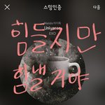 [EXO] ✔✔✔✔신고 효과적인 방법 가지고옴
