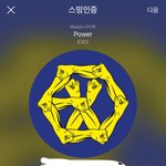 [EXO] 당사자가 올린 <b>녹음</b><b>본</b> 듣고왔는데