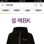 [드루와] 디스커버리 vs <b>르꼬끄</b>