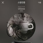[EXO] 쟤넨 <b>발언</b> 자체에 문제 삼고 있음