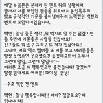 [EXO] 야 ㅈㄴ 핑프같아보이긴하는데 볼수록 혼란이라 물어본다