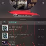 [뉴이스트] 2018 첫 날이 지나가기 전에 적는 나의 행복버튼