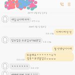 [드루와] 야 대미친 개쪽<b>팔</b>림ㅋㅋㅋ모르는<b>사람</b>한테 문자왔길래