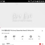 [방탄소년단] 조회수 1 <b>오름</b>;;