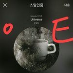 [EXO] ㅇㄱㄹ들 백현이한테 ㅈㄴ 연락했나봄