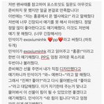 [시우민] <b>홍콩</b>엘사분 시우민팬싸 후기>.<