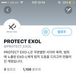 [EXO] <b>법정</b>도움계정