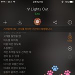 [EXO] 엥 <b>피드백</b> 할게 뭐가 있음???