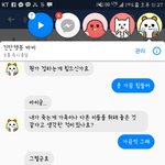 [개깊은빡침] 타팬인증) 엔터톡 도 그만넘어 제발