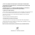 [EXO] 쩌<b>네</b>
