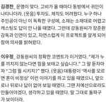 나 강동원 코어팬인데 너무 자랑스럽다...