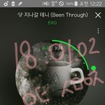 [EXO] 낼 출근하려면 <b>자야</b>되는데 잠이 안온다 ㅠ