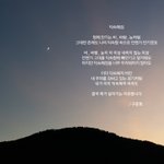 [iKON] 준<b>회야</b> 나 숙제했는데 좀 봐주셈 (구준회 시 모음)
