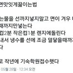 야 우리 대학 안다 모른다 추반하자