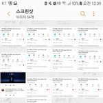 [방탄소년단] ㅋㅋㅋㅋ프리징 절대 <b>용서</b>하지 않겠다