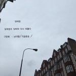 구준회 시집 출판<b>기원</b>