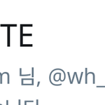 [인피니트] 짹 실트<b>오름</b>