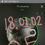 [EXO] 저건 또 새로운 관<b>종이</b>냐 ㅋㅋ